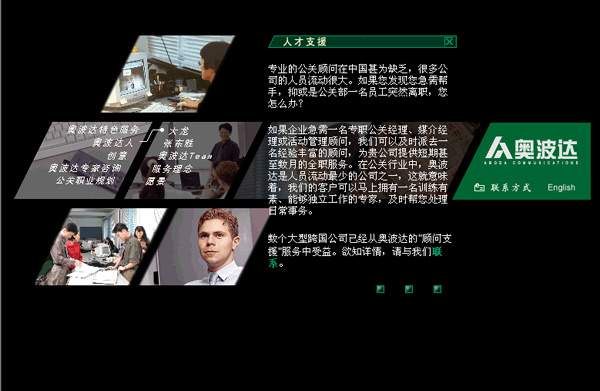 Aboda Chinese Version Aboda Chinese Version