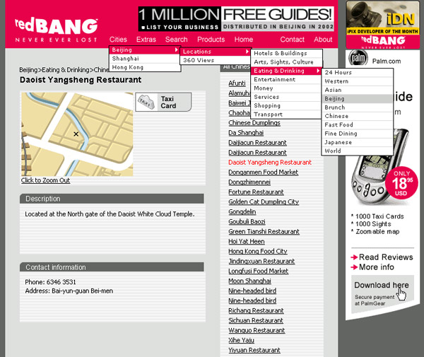 Redbang Subpage and Menu Dropdown